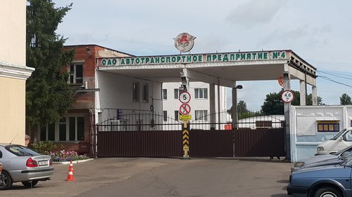 Оао веста витебск