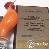 Агроусадьба В хуторской тиши UTSISHY с сеновалом и сном на пчелах!11577
